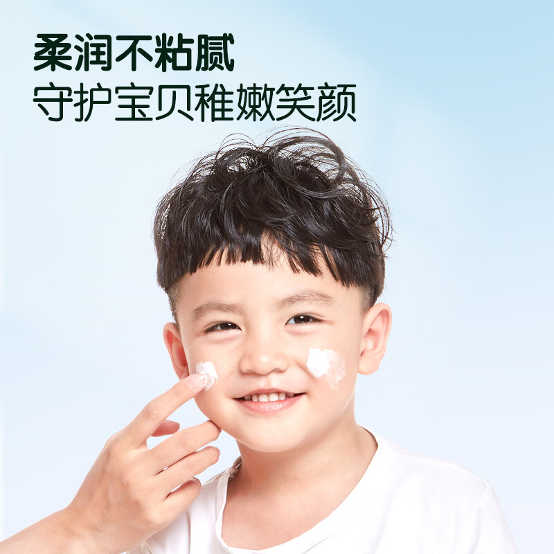 青蛙王子(FROGPRINCE)老国货儿童乳液宝宝保湿面霜四季护肤保湿润肤乳多效滋润50g草莓 【护肤组合】嫩肤滋润霜51g+唇膏4g*2