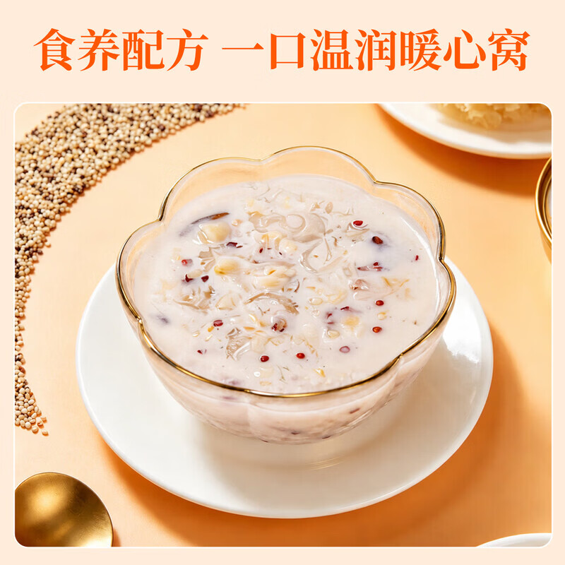 鲜珥家燕窝雪耳即食鲜炖免煮银耳燕窝饮品营养代餐糖水甜品送长辈礼盒 燕窝粥 165g*6盒 【2种口味】
