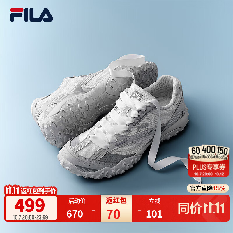 20点 斐乐官方跳跳鞋返70HB 到手298 得物449价格计算：6700.55-70=298货号F12W622114https://u.jd.com/FOQRssr  