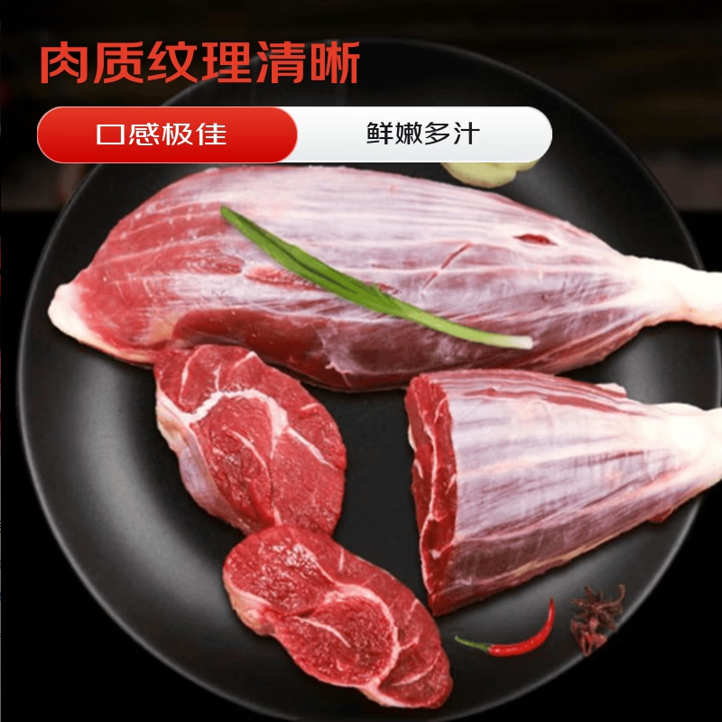 顺丰包邮新鲜原切现杀腱子肉整根原切腱子肉0添加无注水送料包 原切腱子肉10斤(赠送料包)