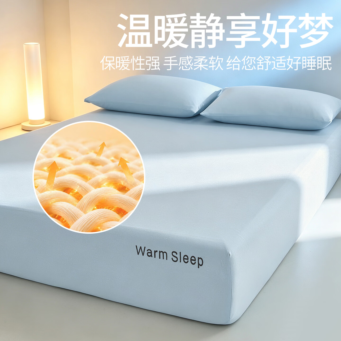 雅鹿A类小糯皮床笠加绒加厚秋冬季床垫保护罩套单人360度全包 浅雾蓝【加厚暖绒 亲肤软糯】 180x200cm-单床笠