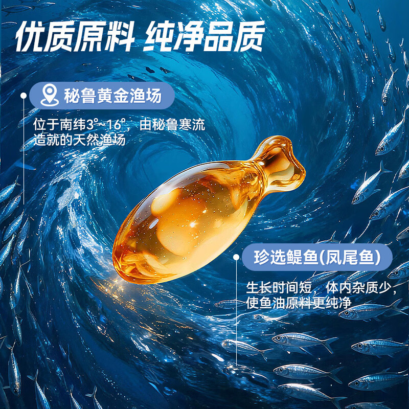 训练怪兽深海鱼油RTG型97%Omega-3DHA+EPA高纯高效吸收成人鱼油 【97%高纯度-进阶养护】深海鱼油 60粒*1瓶