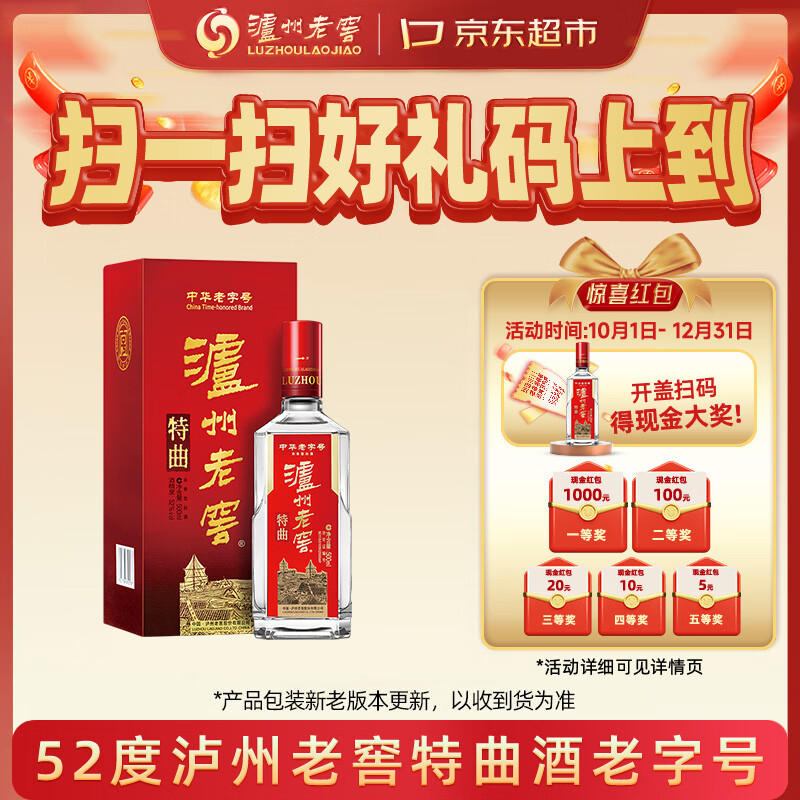 618期间如何抄底买酒？国内常见白酒低价购买指南务必收藏