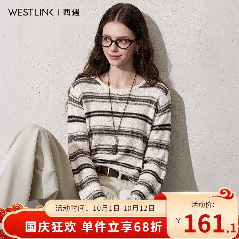 西遇（Westlink）【莱赛尔+亚麻】2026秋季条纹长袖针织衫宽松显瘦毛衣上衣百搭 杏色 M (160)