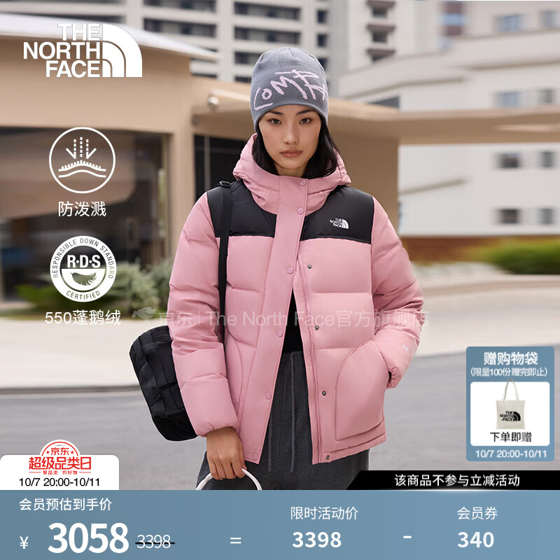 北面（The North Face）【经典款】羽绒服女Puffy保暖550蓬鹅绒防泼溅26秋冬上新|8GGD 4YI/落樱紫 L /165/92A