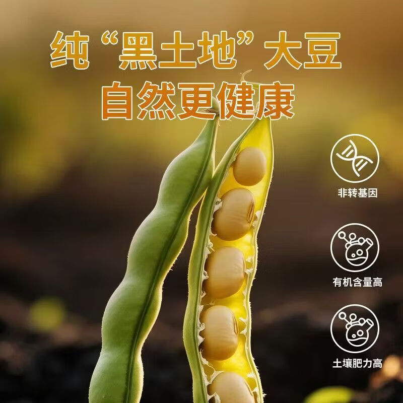 九芝堂鱼油蛋白粉高蛋白营养品 【多种营养方便吸收】 600g*2罐 鱼油蛋白粉