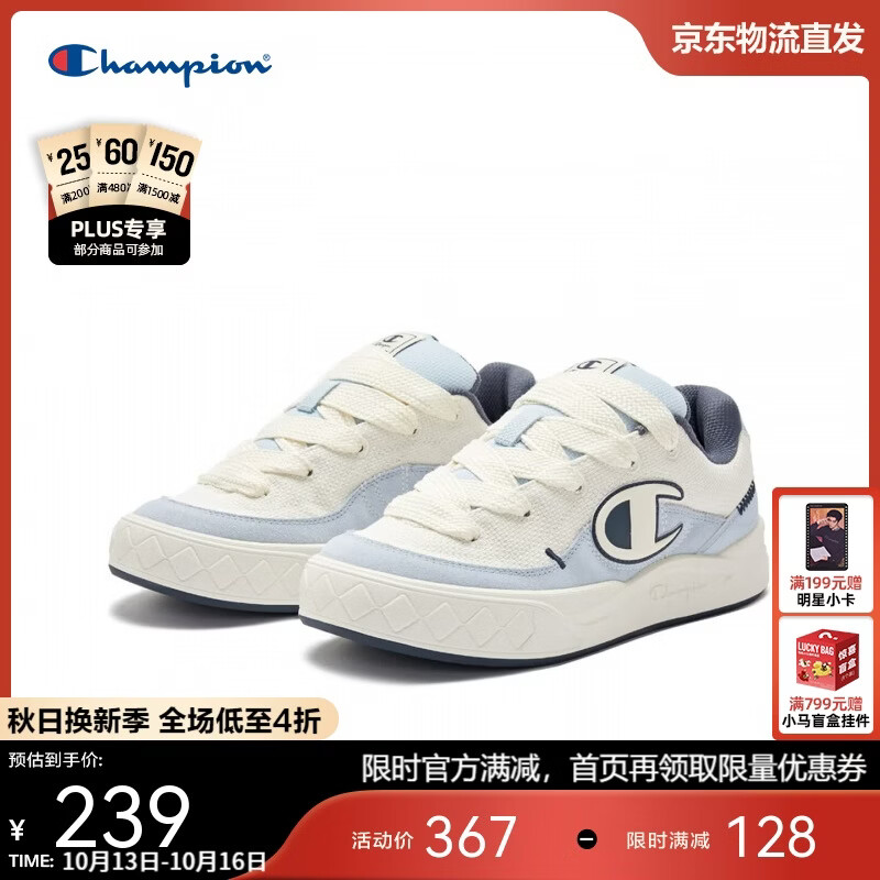 Champion美国冠军滑板鞋女男 复古运动休闲原子鞋25FWK60