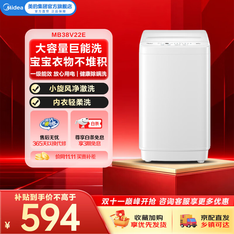 图 7