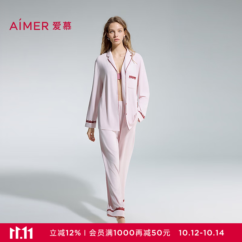 爱慕（Aimer）牛奶丝绒2翻领开衫长袖长裤套装AM46D602 芍药粉3PD XL 175