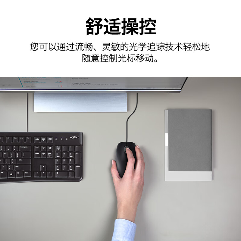 罗技（Logitech）M110 鼠标 有线鼠标 办公鼠标 轻音鼠标 对称鼠标 红色 自营