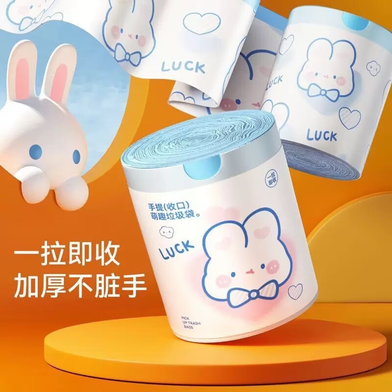 家用印花抽绳垃圾袋厨房大容量加厚防漏耐高温大号收口手提垃圾袋 【糯米紫】抽绳式垃圾袋 【一卷100只】加大加厚抽绳式