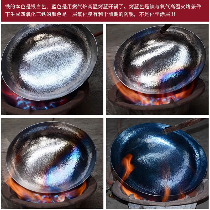 章丘手工铁锅木把镜面铁锅家用无涂层炒菜不粘锅老式圆底熟铁锅具 36cm古法烤蓝开锅镜面锅【圆底款】-赠锅盖 36cm