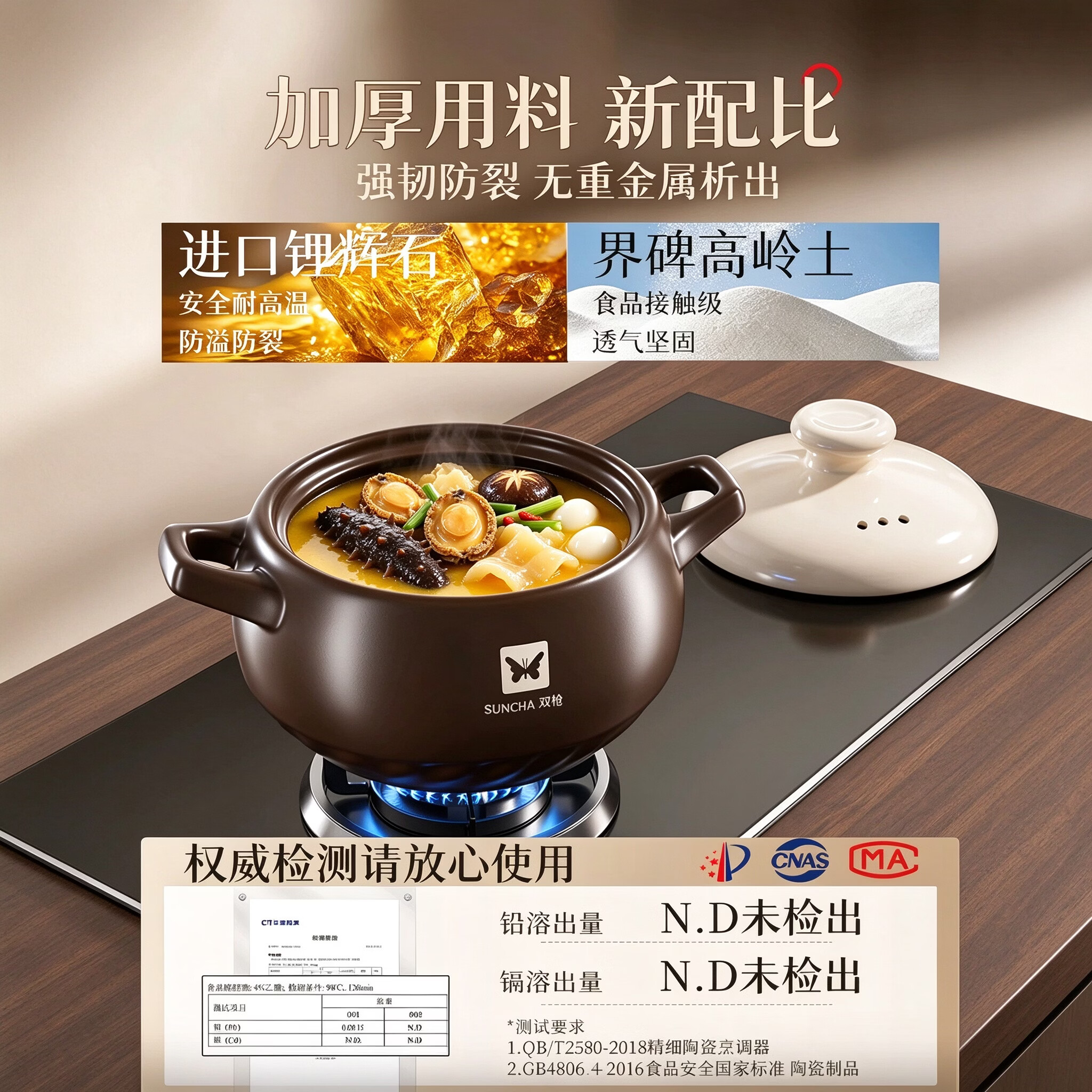 双枪大肚砂锅陶瓷煲汤锅炖锅家用耐高温干烧不裂燃气灶专用煲汤煲仔饭 【升级大肚煲】3.5L【汤煲】(2-5人适用) 3.5L