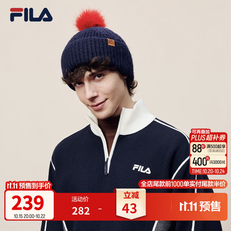 FILA斐乐雪球帽丨彩色针织帽26冬款情侣款灵动俏皮抗静电保暖帽子 传奇蓝-NV