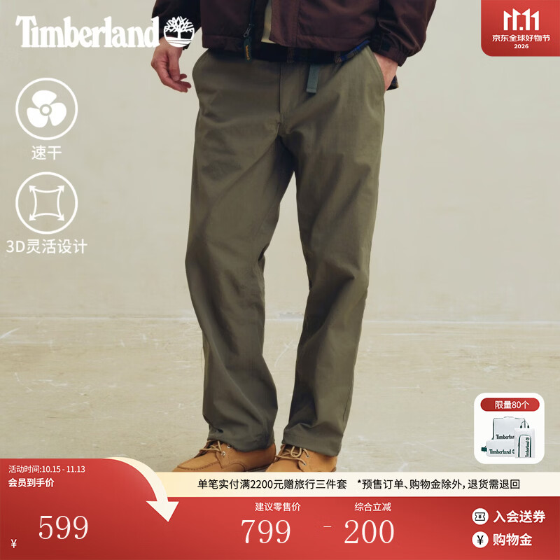 添柏岚（Timberland）官方男装弹力直筒长裤户外速干宽松大码|0YH9J 0YH9JAIE/褐绿色 32