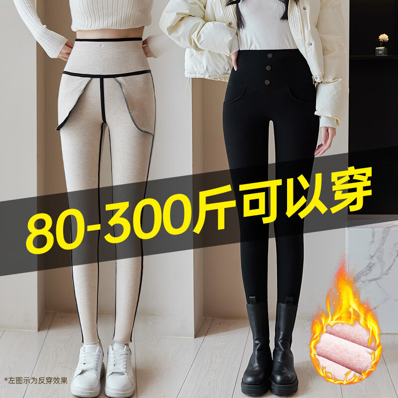 加肥加大秋冬打底裤高腰收腹外穿铅笔裤大码胖mm200斤加绒芭比裤 珠地三扣铅笔裤 加绒 4XL