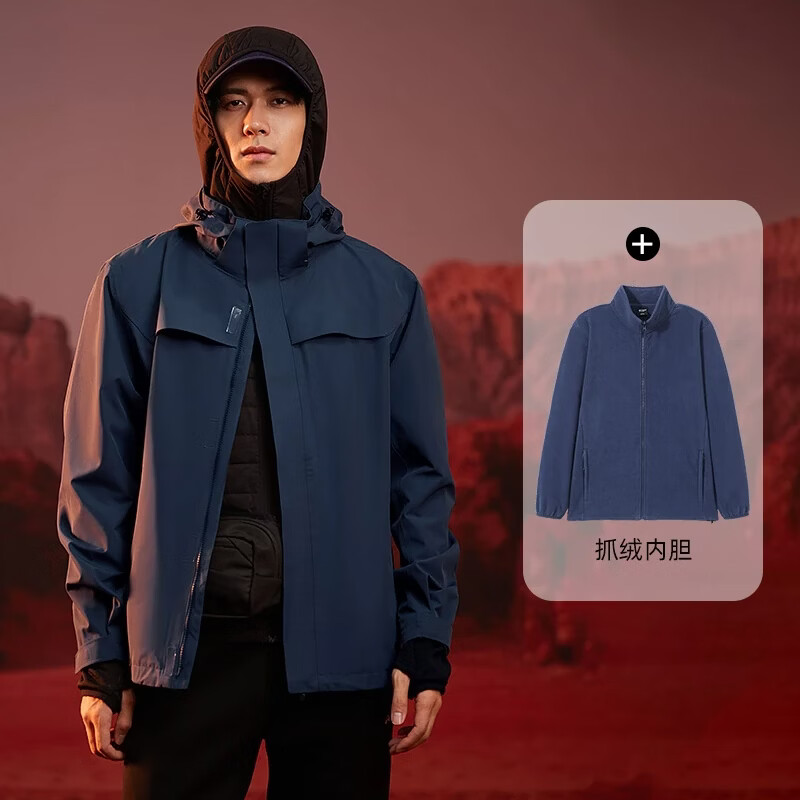 花花公子【朱雀冲锋衣】登山服抓绒内胆三合一户外冲锋衣防风防水男女同款 【抓绒内胆三合一】电光蓝-男款 4XL 身高185-190CM体重190-210斤