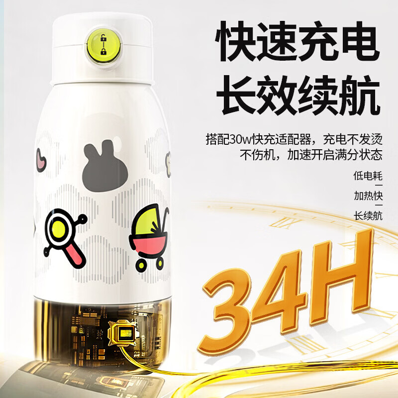 孕纪恒温杯无线便携式保温壶调奶水杯婴儿冲奶100°外出泡奶神器 白芥绿【无线烧开Pro版2代35-100°C+快充充电器】500m 【配充电线】