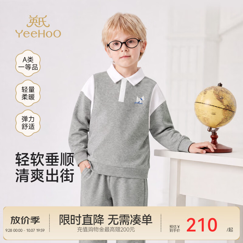 英氏（YEEHOO）中大童卫衣春秋新款男童翻领卫衣卫衣运动休闲POLO领学院 浅花灰 130 CM