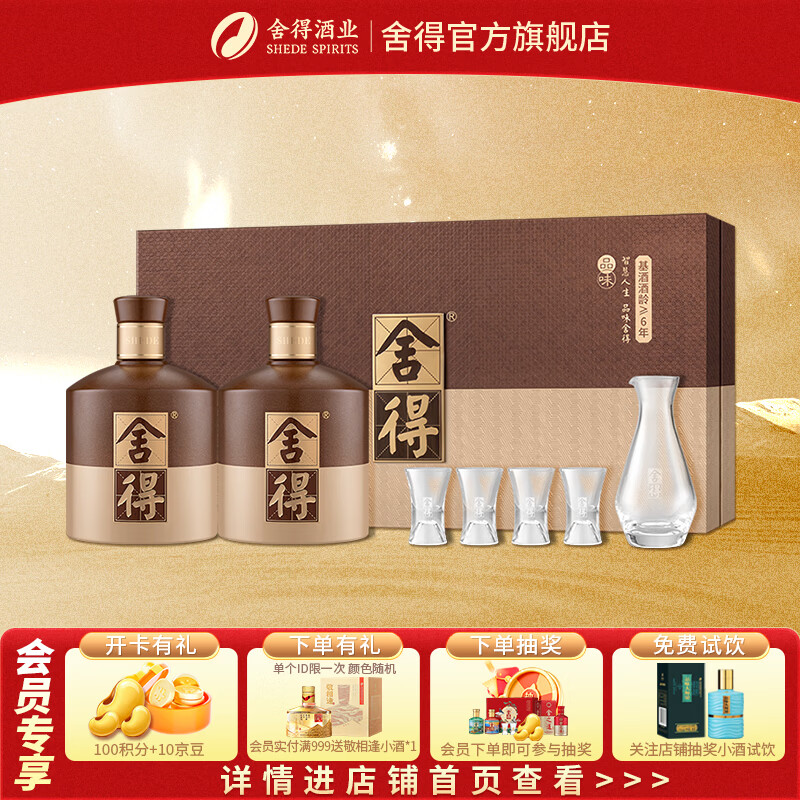 ​年货节购酒攻略：600~1000元档，19款“高价”白酒礼盒总结，春节送礼/送领导/送老丈人，好看又有面