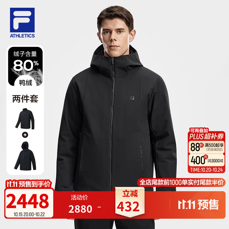 FILA斐乐健身运动羽绒服两件套男款26冬季新款二合一百搭保暖外套 深黑-BK L 175/96A/L