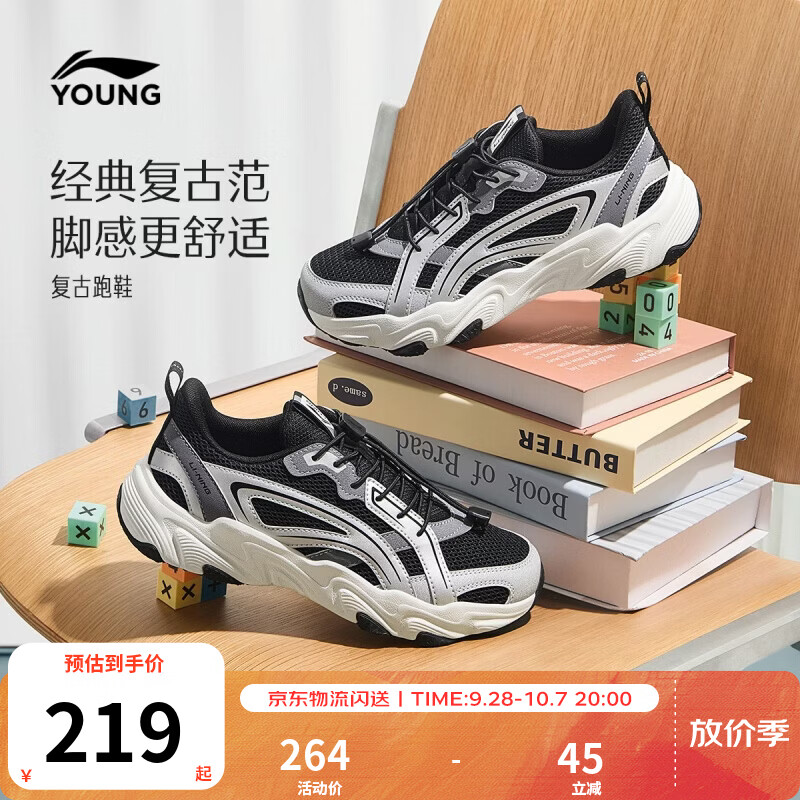 李宁童鞋儿童运动鞋男大童反光减震回弹舒适柔软轻量休闲鞋YKCW208 黑色/银色-1 35