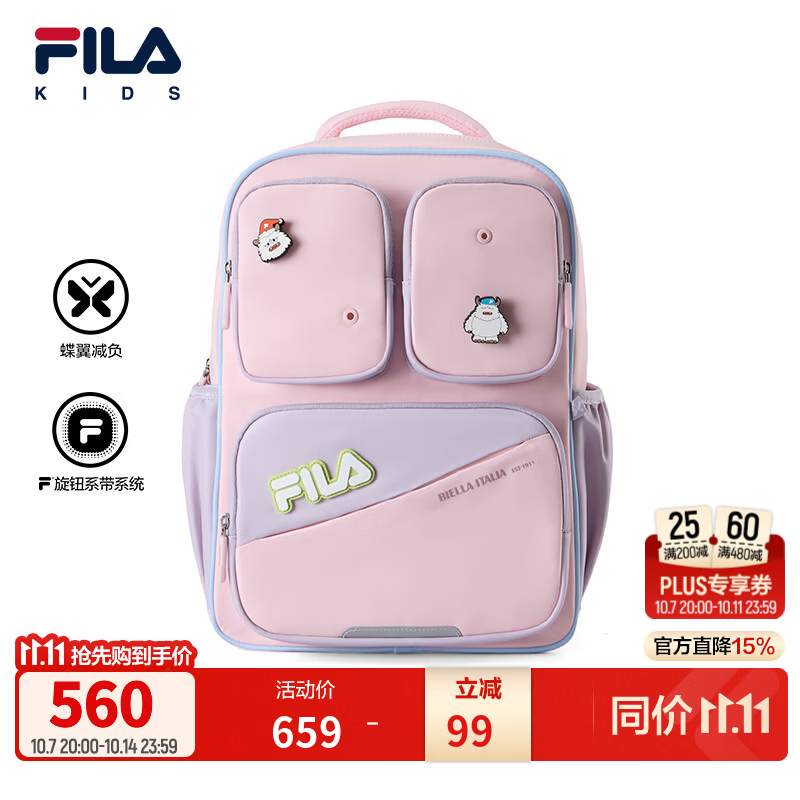 FILA蝶翼减负|斐乐儿童书包2026年冬季新款男女中大童双肩包护脊 珍珠红-PC S