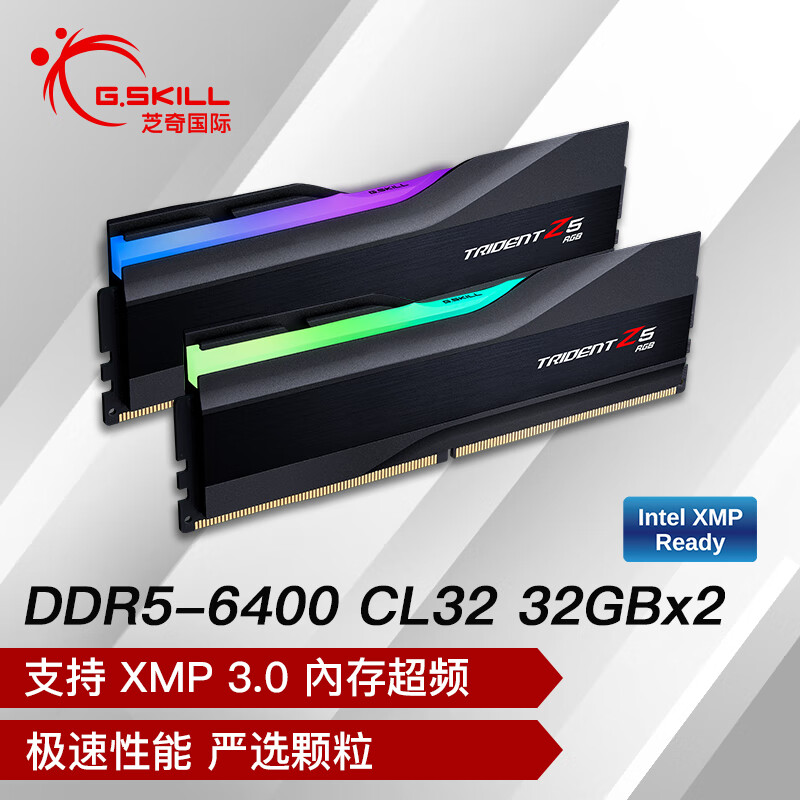 芝奇（G.SKILL）64GB(32Gx2) DDR5 6400 台式机内存条-幻锋戟RGB灯条(黯雾黑)/Intel XMP/C32