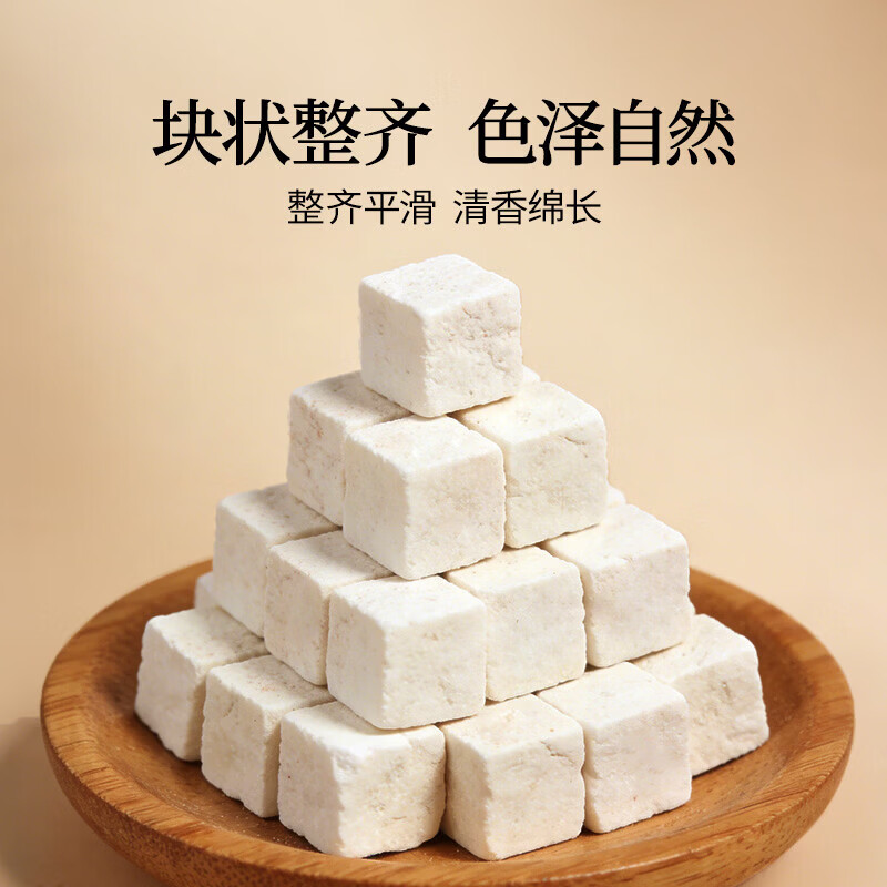 北京同仁堂茯苓130克 湖北产可配酸枣仁百合五指毛桃泡茶 130克