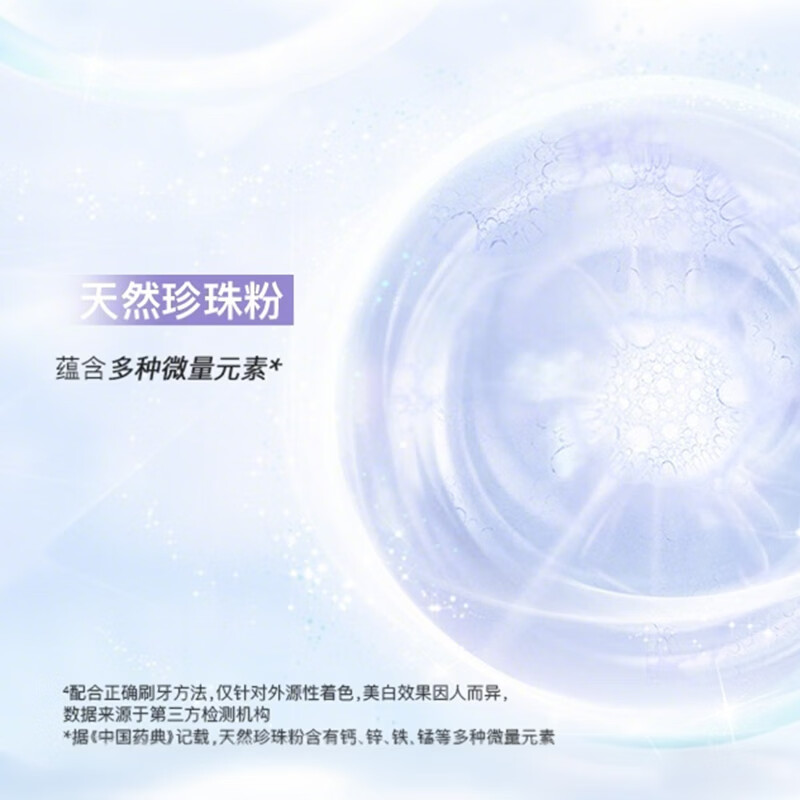 舒客牙膏套装专效护理美白清新口气一套搞定漱口水牙刷防蛀 亮白清新大套装(到手10件套300g)