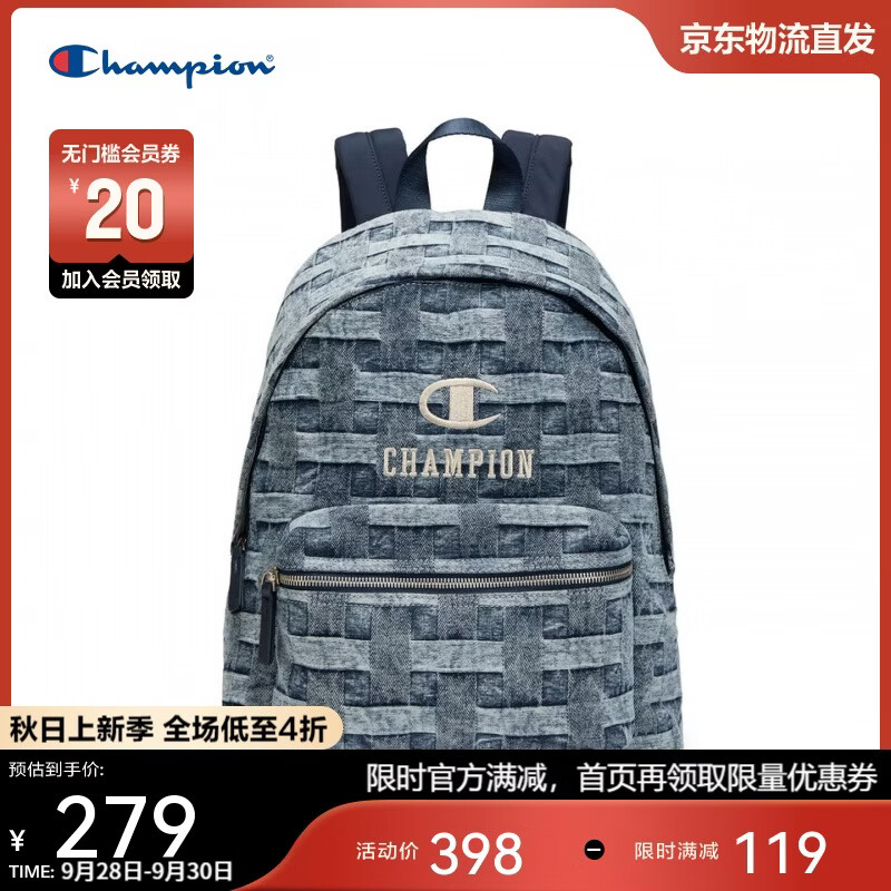 Champion美国冠军双肩包男女 休闲运动时尚26SSD47