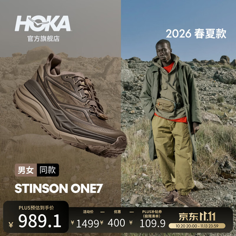 HOKA新款男女款秋季户外休闲鞋STINSON ONE7经典复古运动防滑耐磨 浅棕色/深沉灰 42.5