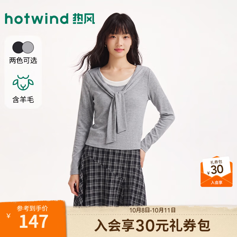 热风（Hotwind）女士假两件长袖T恤2026年秋季新款披肩设计感慵懒百搭休闲T恤上衣 09灰色 S