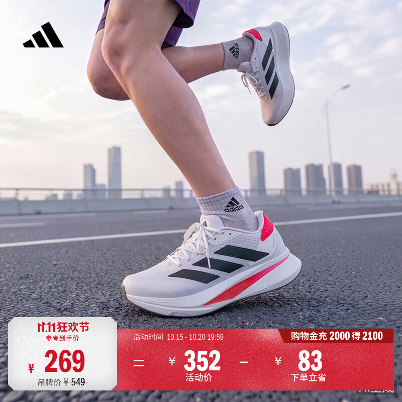 adidas DURAMO SL2超轻缓震回弹训练备赛体测跑步鞋男女阿迪达斯   白/黑色/亮红   42.5