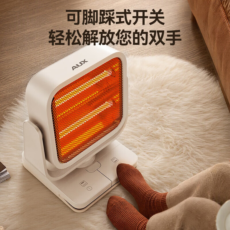奥克斯(AUX)取暖器家用速热小太阳办公室脚踏式暖足暖脚神器即开即热电暖器倾倒断电节能台式烤火炉 【2026新款】脚踏式不摇头款
