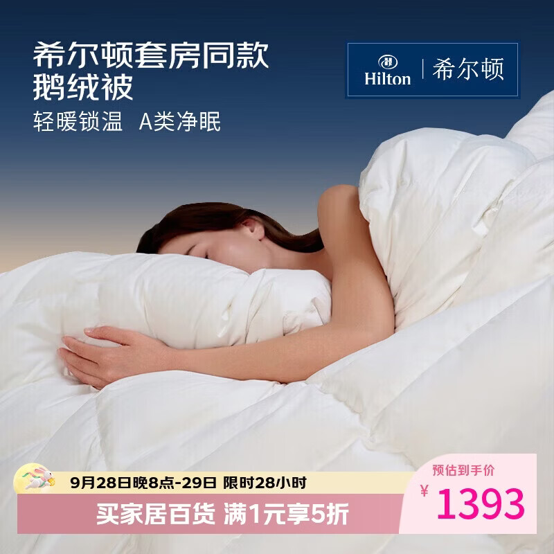 京东好物五折狂欢：领券立享半价优惠