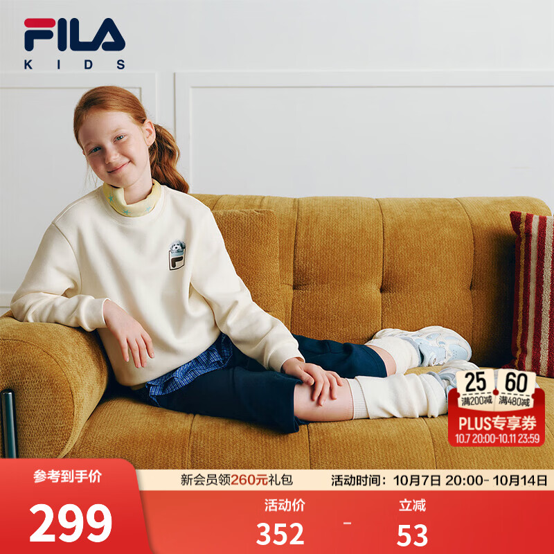 FILA斐乐儿童童装卫衣2026年冬季新款男女童中大童加绒针织套头衫 麦芽糖白-IV 170