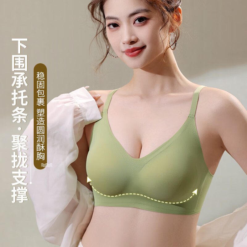芬腾2件装内衣女聚拢防滑提拉防下垂隐形文胸可拆卸内杯亲肤透气 肤色+咖啡 【热销组合】 M (100-120斤)