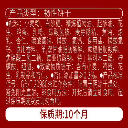 图 9
