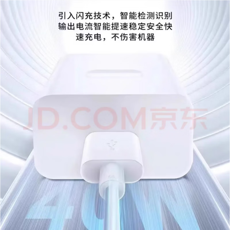 华为（HUAWEI）适配原装华为mate30手机充电器40W超级闪充5A线华为Mate30Pro充电线mate30RS数据线快充头专用套装 适用华为5A充电线]1米