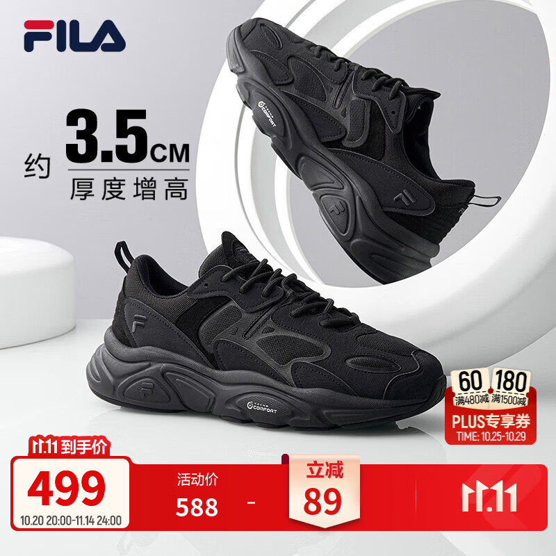 斐乐火星2丨FILA老爹鞋男鞋复古增高休闲鞋黑色运动鞋子跑步休闲鞋 黑-BK 42