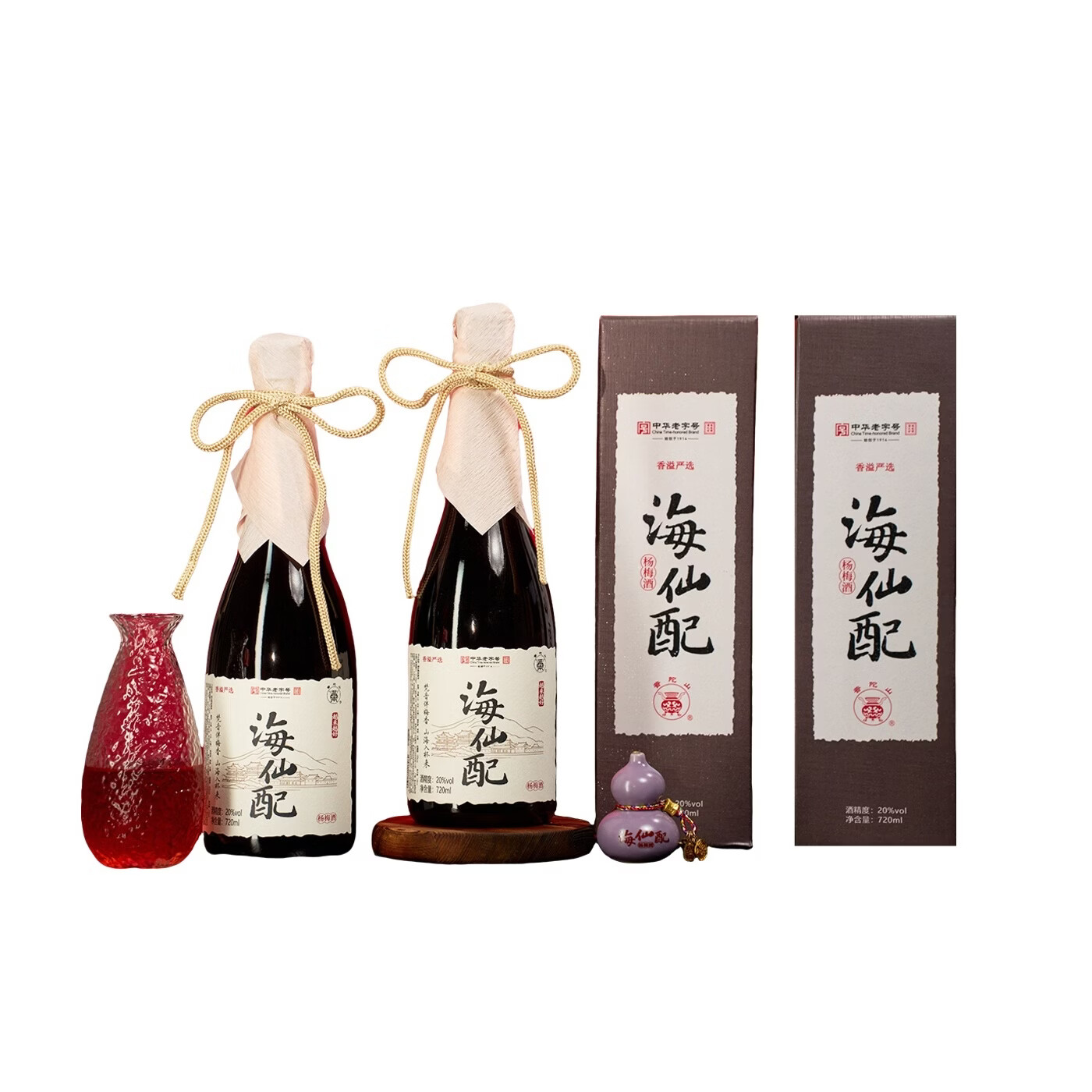 普陀山新海仙配杨梅酒20度 720ml典藏款 双支装配礼袋 低度微醺果酒 新海仙配20度 720ml/瓶 双支装带盒送礼袋