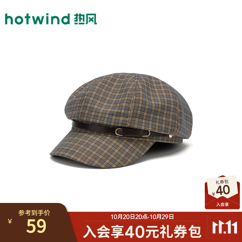 热风（Hotwind）女士2026年秋季新款小格纹经典八角帽知性日常通勤百搭鸭舌帽 154棕兰 F