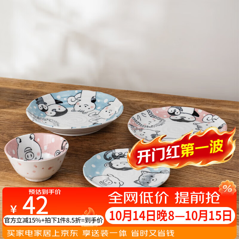 美浓烧(Mino Yaki)日本进口高颜值饭碗家用小学生陶瓷碗盘卡通实用餐具 童趣蓝鲸7.5英寸深盘