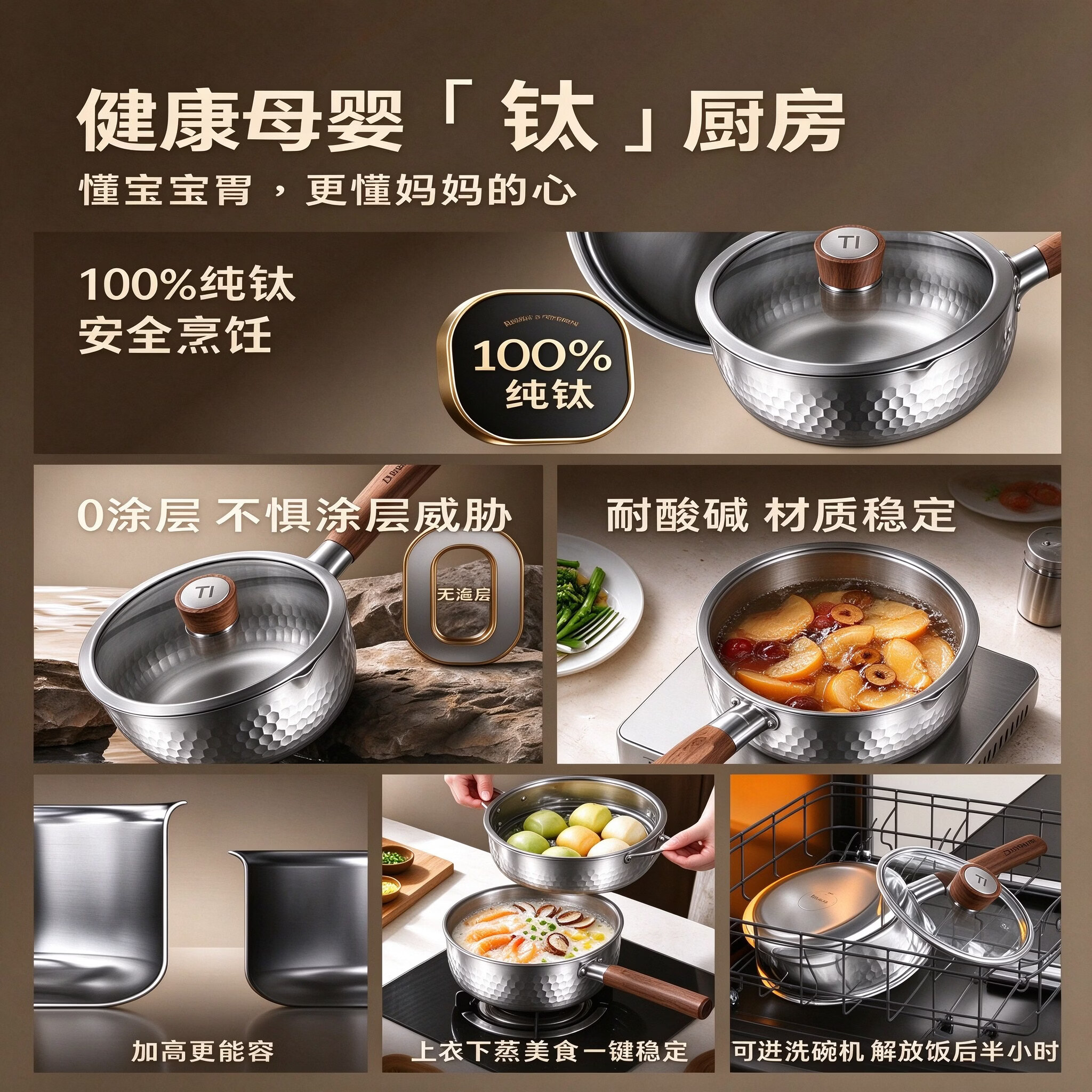 双枪（Suncha）100%纯钛雪平锅一人食小锅泡面锅煎蛋蒸煮一体宝宝辅食锅辅食锅 【1-2人适用】100%纯钛雪平锅｜ 16cm