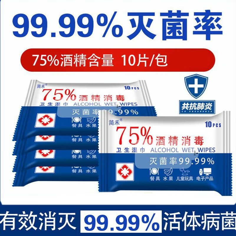 清洁用品推荐|优质洗手液、多功能清洁剂、柔软纯棉卫生纸|其它清洁用品行情价格走势图