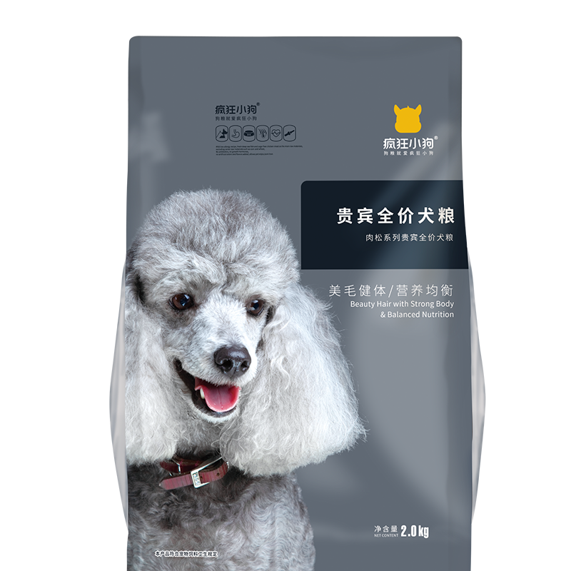 泰迪贵宾专用狗粮，营养丰富，低敏易吸收|品牌推荐|狗干粮历史价格曲线