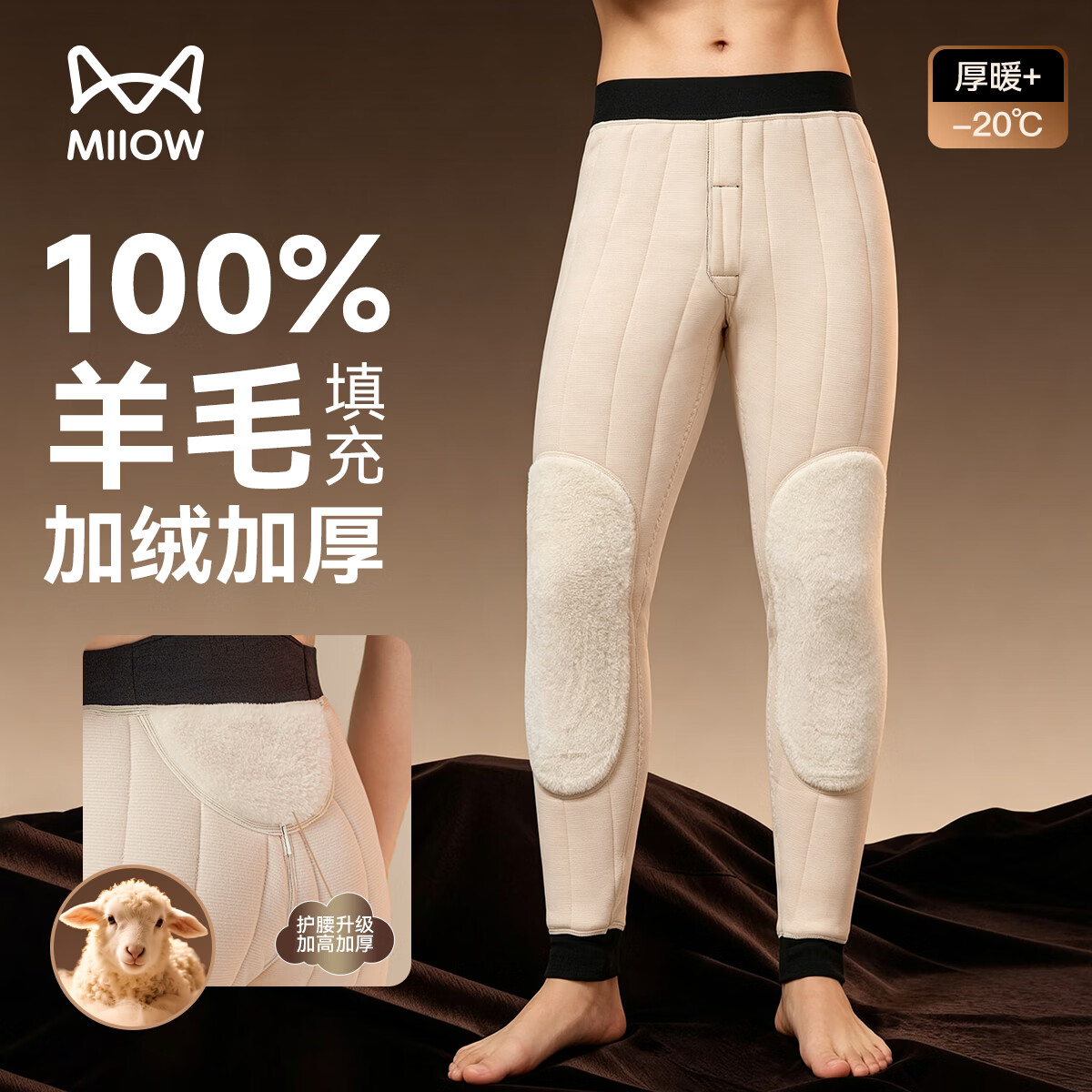 Plus��Ա��è�� 100%��ë��� ��ʿ��ů�� �Ӻ�ϥ�����޿� 