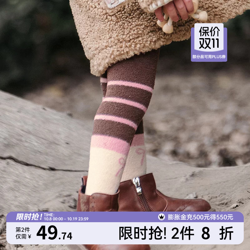 嫚熙（EMXEE）女童撞色打底连裤袜子秋冬保暖雪绒棉婴儿宝宝长筒袜 【加绒款】咖粉条 加绒抗寒适合-10℃-5℃ 均码 S（建议6-12个月）