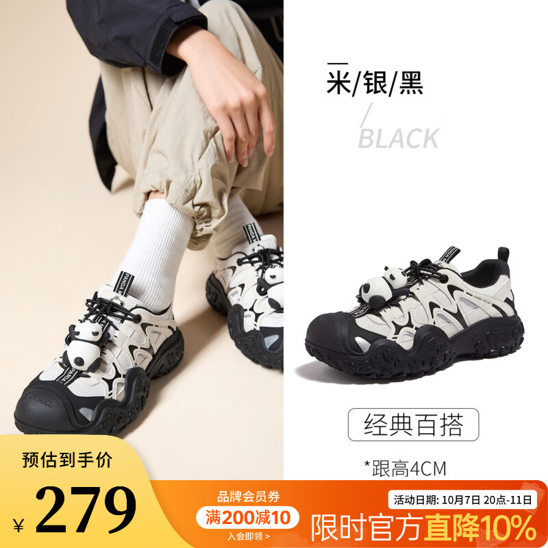骆驼（CAMEL）熊猫骆驼丑萌鞋男女休闲厚底老爹鞋情侣徒步运动登山鞋 L26A202097米/银/黑 37
